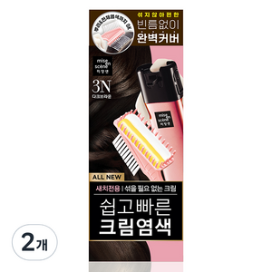 미쟝센 올뉴 쉽고빠른 크림염색제 80g, 3N다크브라운, 2개