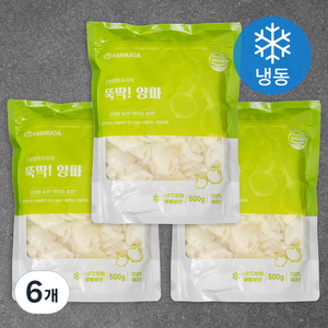 친정엄마꾸러미 뚝딱! 양파 (냉동), 500g, 6개