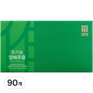 더작 양배추즙, 70ml, 90개