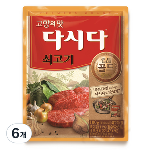 다시다 명품 골드 쇠고기, 6개, 100g