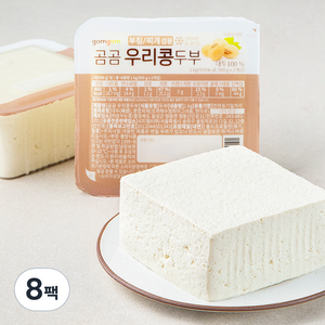 곰곰 우리콩 두부, 500g, 8팩