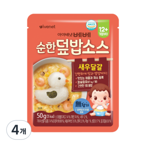 아이배냇 유아용 순한 덮밥소스 새우달걀, 50g, 4개, 혼합맛(새우/달걀)