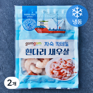 곰곰 자숙 칵테일 흰다리 새우살 (냉동), 200g, 2개