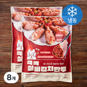 쿠캣 실비김치만두 (냉동), 315g, 8개