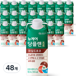 뉴케어 당플랜 프로 마일드초코, 165ml, 48개