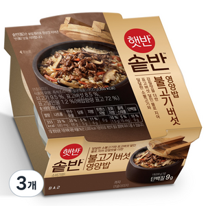 햇반 솥반 불고기버섯 영양밥, 200g, 3개