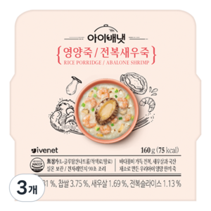 아이배냇 유아용 영양 전복새우죽, 160g, 3개