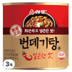 삼포 화끈하고 얼큰한 맛 번데기탕, 280g, 3개