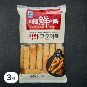 대림선 직화 구운어묵 25개입, 1kg, 3개