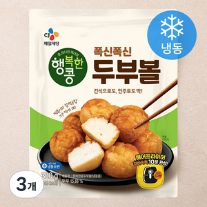 행복한콩 폭신폭신 두부볼 (냉동), 300g, 3개