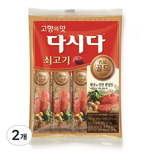 CJ제일제당 다시다 골드 쇠고기 스틱포장, 96g, 2개