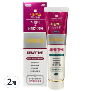 금호덴탈제약 시린맥스 골드 치약, 200g, 2개