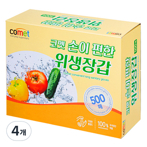 코멧 손이 편한 위생장갑, 4개, 500개입