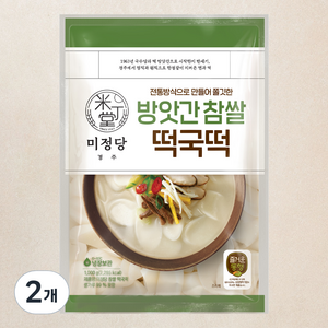 즐거운동행 미정당 방앗간 참쌀 떡국떡, 1kg, 2개