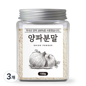 조은약초 양파 분말, 150g, 3개