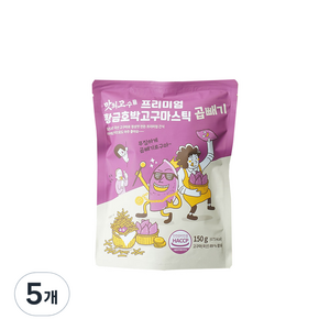 맛의고수 프리미엄 황금 호박 고구마스틱 곱빼기, 150g, 5개