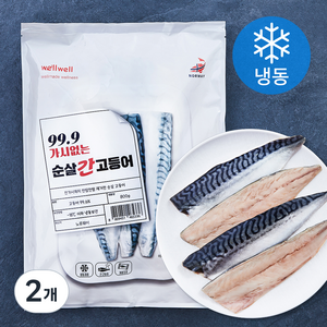 노르웨이산 웰웰 99.9 가시없는 순살 간고등어 (냉동), 800g, 2개