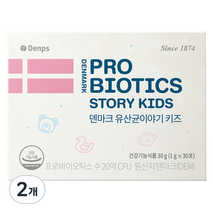 덴프스 유아용 덴마크 유산균이야기 30p, 30g, 2개