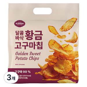 로마나 황금 고구마칩, 3개, 320g