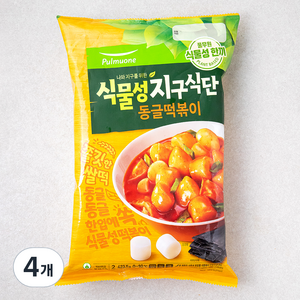 풀무원 식물성 지구식단 동글떡볶이 2인분, 423.5g, 4개