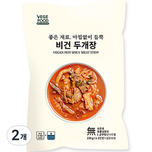 베지푸드 비건 두개장, 230g, 2개