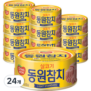 동원 라이트 스탠다드 참치, 85g, 24개