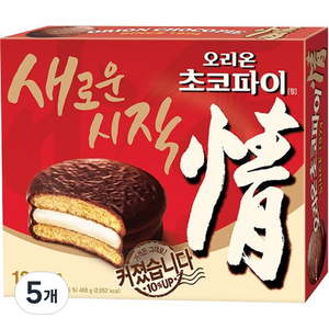 오리온 초코파이, 468g, 5개