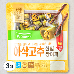 풀무원 아삭고추 한입 장아찌, 300g, 3개