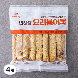 영자어묵 반찬용 요리 봉어묵, 1000g, 4개