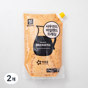 아워홈 행복한맛남 사우전아일랜드드레싱, 2kg, 2개