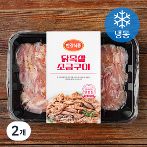 한강식품 닭목살 소금구이 (냉동), 2개, 500g