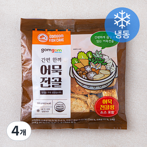 곰곰 간편한끼 어묵전골 (냉동), 320g, 4개