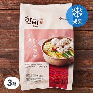 한반 이북식 만두전골 (냉동), 835g, 3개