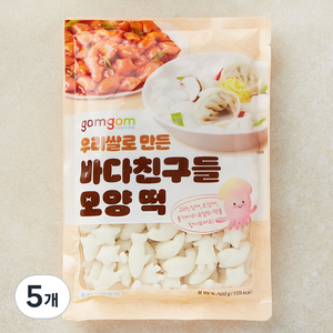 곰곰 우리 쌀로 만든 바다친구들 모양 떡, 500g, 5개