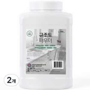 소다스쿨 만능 연마제 규조토 파우더, 1kg, 2개