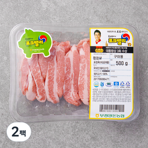 포크밸리 항정살 구이용 (냉장), 500g, 2팩