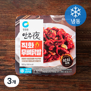 청정원 안주야 직화 무뼈닭발 (냉동), 160g, 3개