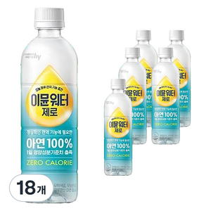 에치와이 이뮨워터 제로 음료, 18개, 350ml