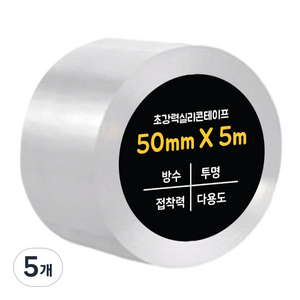 다다 초강력 실리콘테이프 단면 50mm x 5m, 투명, 5개