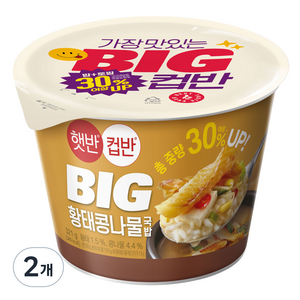 햇반컵반 BIG 황태 콩나물 국밥, 321g, 2개