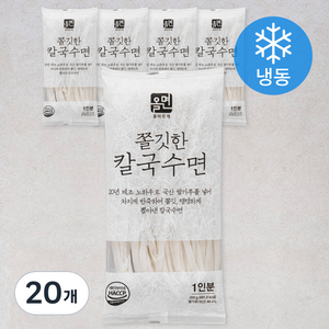 올면 쫄깃한 칼국수면 (냉동), 200g, 20개