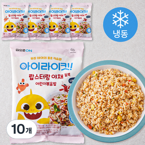 집으로ON 랍스터랑 야채듬뿍 어린이볶음밥 (냉동), 180g, 10개