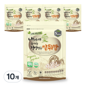 내아이애 유기농 정성빚은 쌀튀밥, 쌀, 50g, 10개