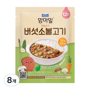 맘마밀 안심소스 2p, 버섯소불고기, 160g, 4개