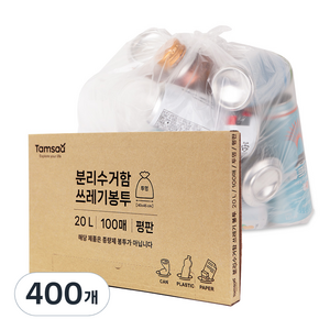 탐사 분리수거 쓰레기봉투 평판 투명, 400개, 20L