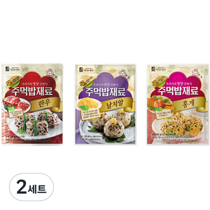 맛있는풍경 프리미엄 주먹밥 재료 한우 + 날치알 + 홍게 세트, 72g, 2세트