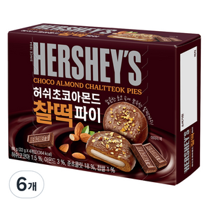 허쉬 초코아몬드 찰떡 파이, 88g, 6개