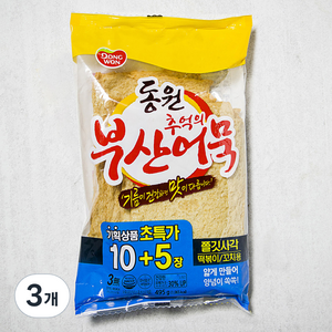 동원 추억부산 쫄깃사각 어묵, 495g, 3개