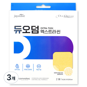 듀오덤 콘바텍 엑스트라 씬 습윤 폼 드레싱 재생밴드 2p, 10x10cm, 3개