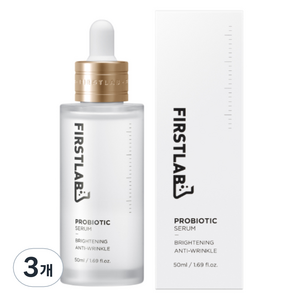 FIRSTLAB 프로바이오틱 세럼, 50ml, 3개